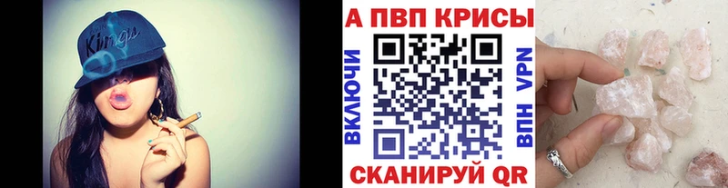 А ПВП VHQ Баксан