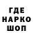 Codein напиток Lean (лин) pbg