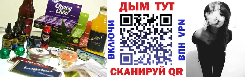 Купить где  Баксан  Cannafood марихуана 