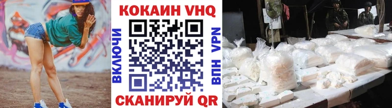 Кокаин Эквадор  Купить  Баксан 