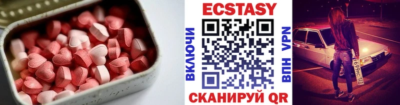 Экстази ешки Купить Баксан