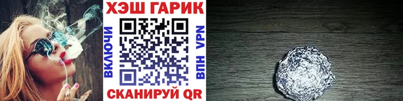 ГАШИШ индика сатива  Купить где  Баксан 