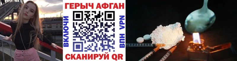 Героин Heroin  Купить  Баксан 