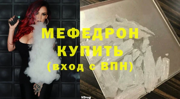индика Волосово