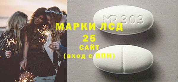 spice Володарск