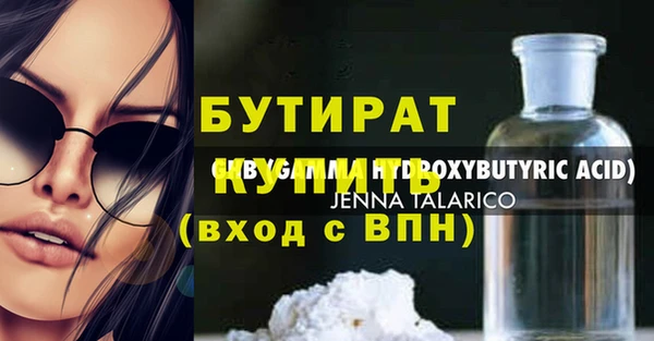 наркотики Вяземский