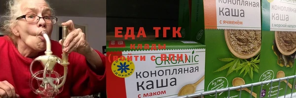 тгк Волоколамск