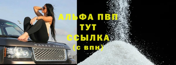 spice Володарск