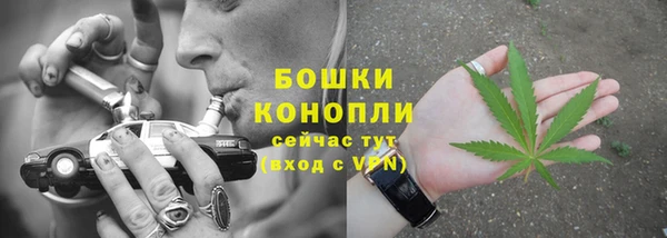 тгк Волоколамск
