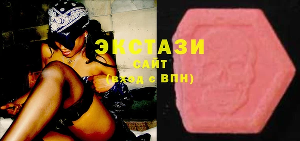 тгк Волоколамск