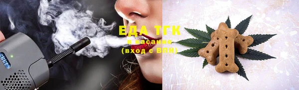 spice Володарск