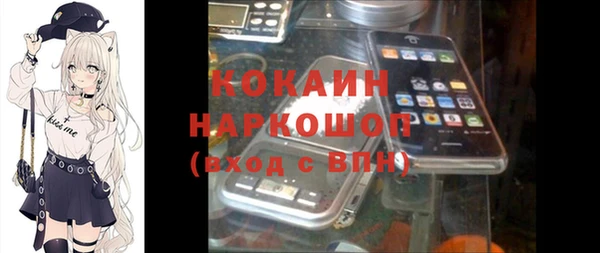 тгк Волоколамск