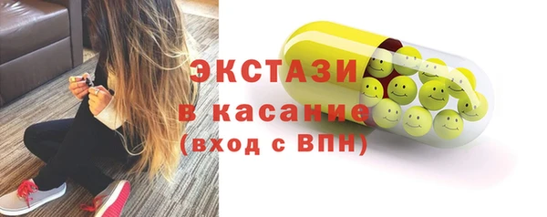 тгк Волоколамск
