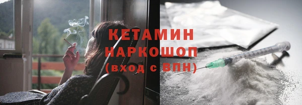 тгк Волоколамск