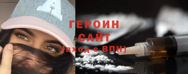 индика Волосово