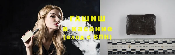 тгк Волоколамск