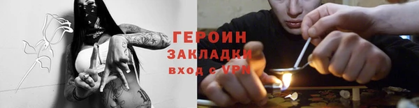 индика Волосово