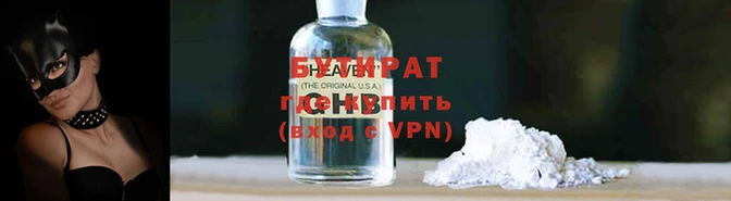индика Волосово