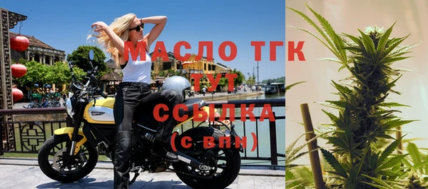 spice Володарск
