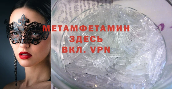 наркотики Вяземский