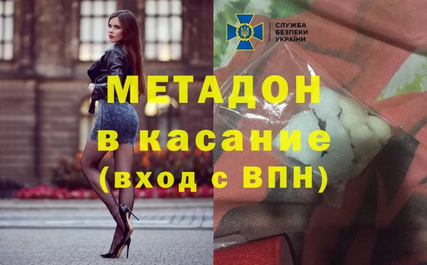 spice Володарск