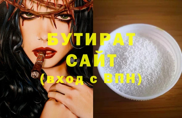 гашишное масло Вязники