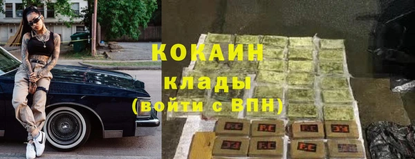 тгк Волоколамск