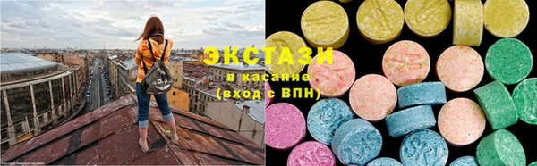тгк Волоколамск