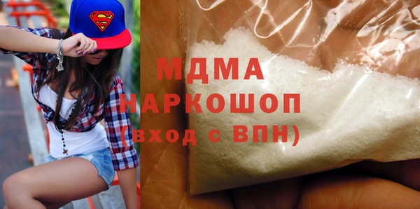 spice Володарск
