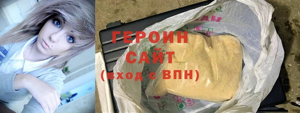 spice Володарск