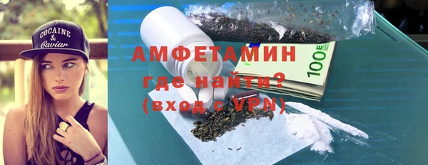 тгк Волоколамск