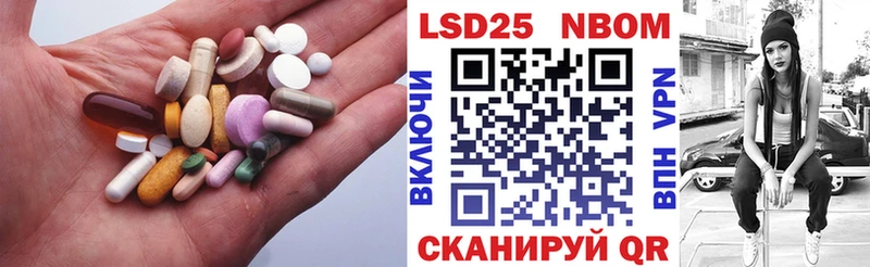 Купить закладки  Баксан  LSD-25 экстази ecstasy 