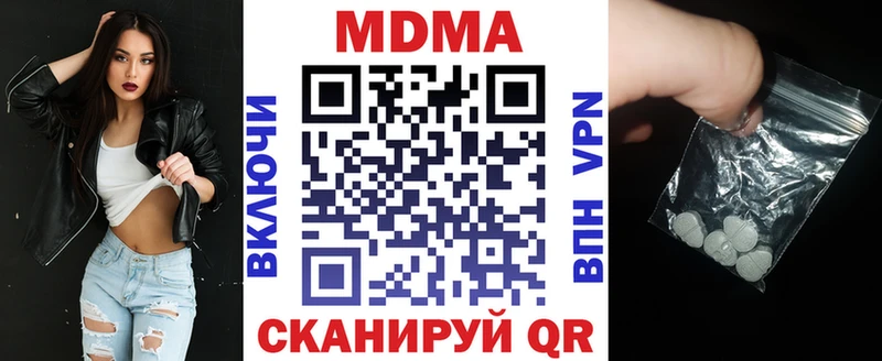 MDMA VHQ  Купить где  Баксан 