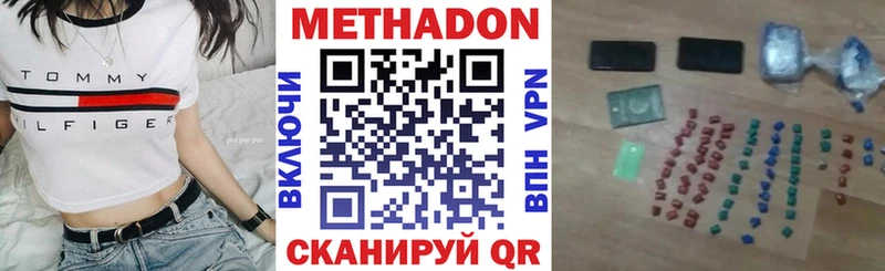 Купить Баксан Метадон VHQ