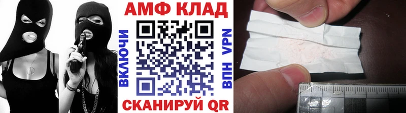 МЕТАМФЕТАМИН Декстрометамфетамин 99.9%  Купить где  Баксан 
