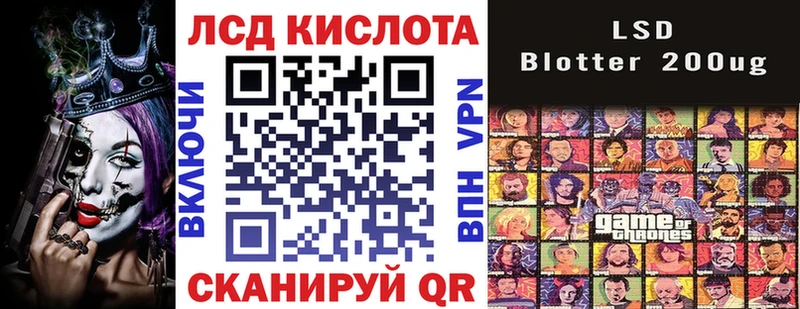 Марки 25I-NBOMe 1500мкг  Купить закладки  Баксан 