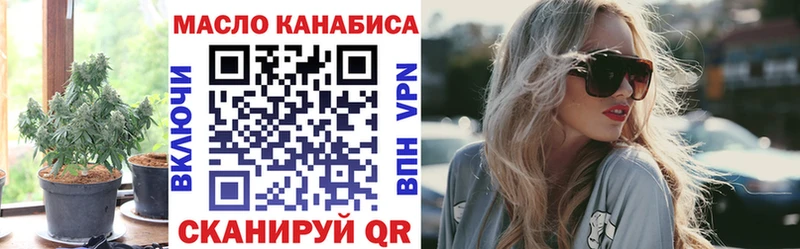 Купить закладки  Баксан  ТГК THC oil 